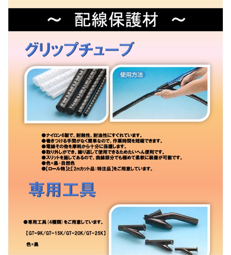 展示品